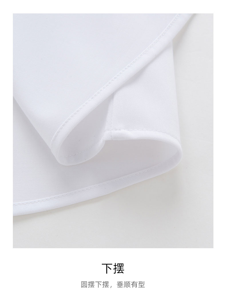 三防竹纤维免烫衬衫