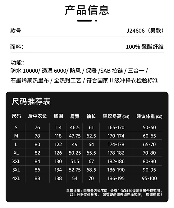 抓绒冲锋衣CFDG5821