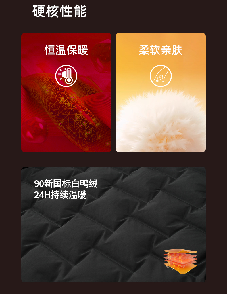 羽绒内胆CFDN7123