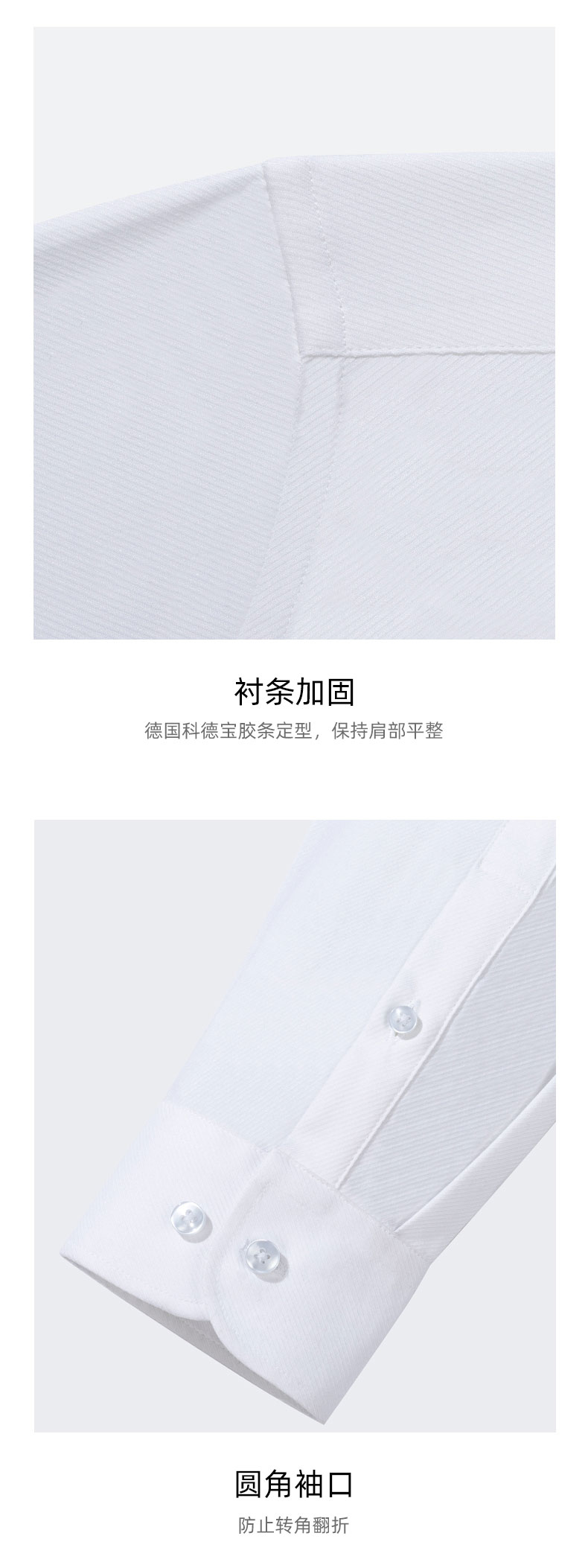 温莎领斜纹衬衫