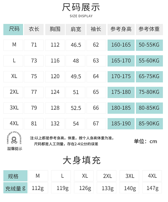 抓绒冲锋衣CFDG14M 