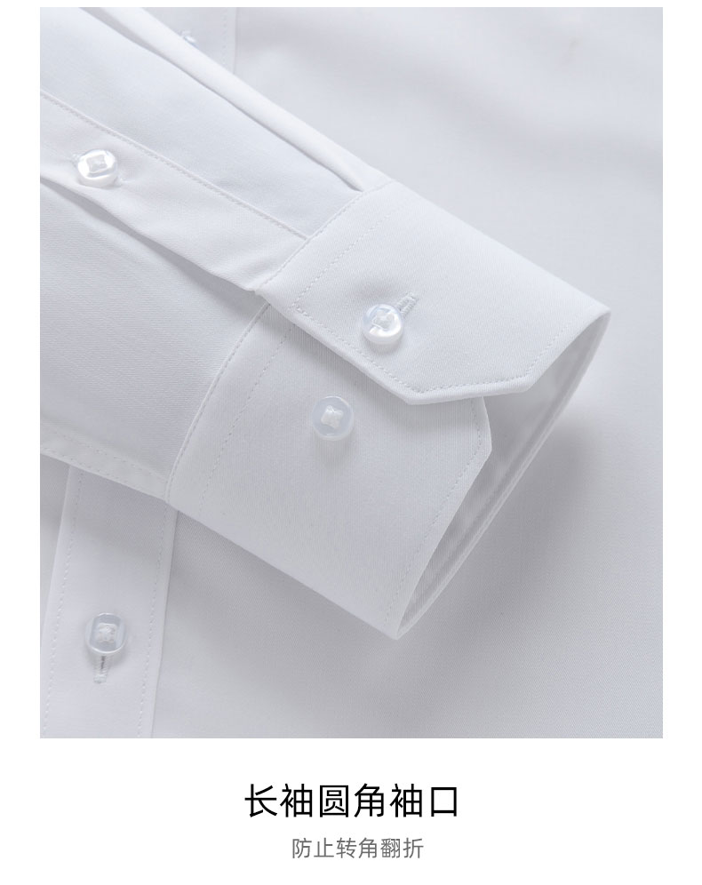 三防竹纤维免烫衬衫