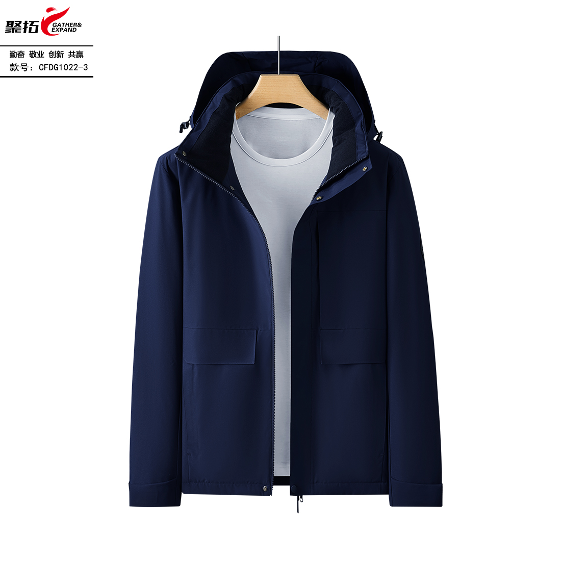 羽绒冲锋衣CFDG1022