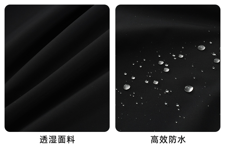 抓绒冲锋衣 CFDN6760