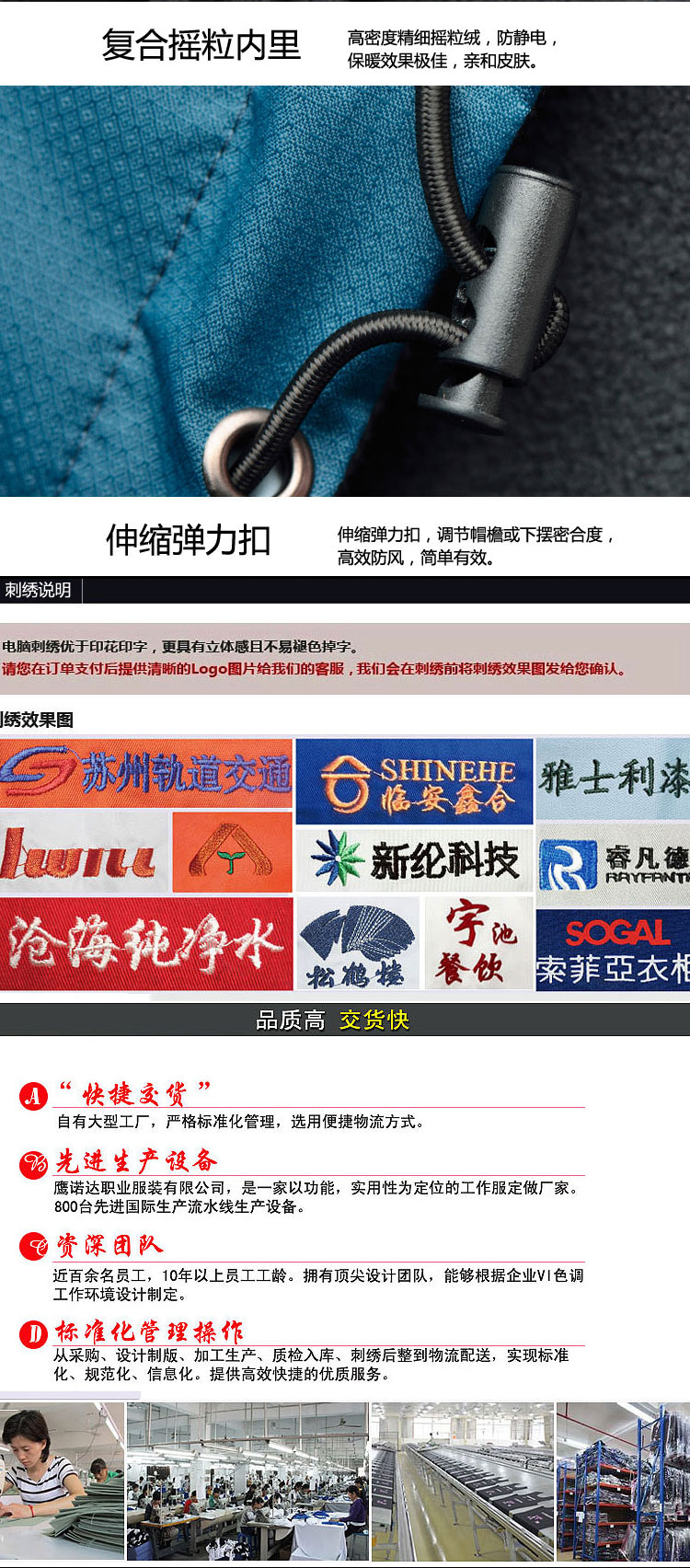 红色导演马夹J036