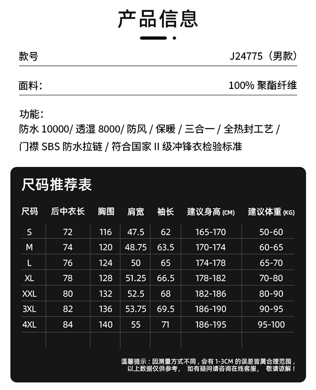 抓绒冲锋衣CFDN5990