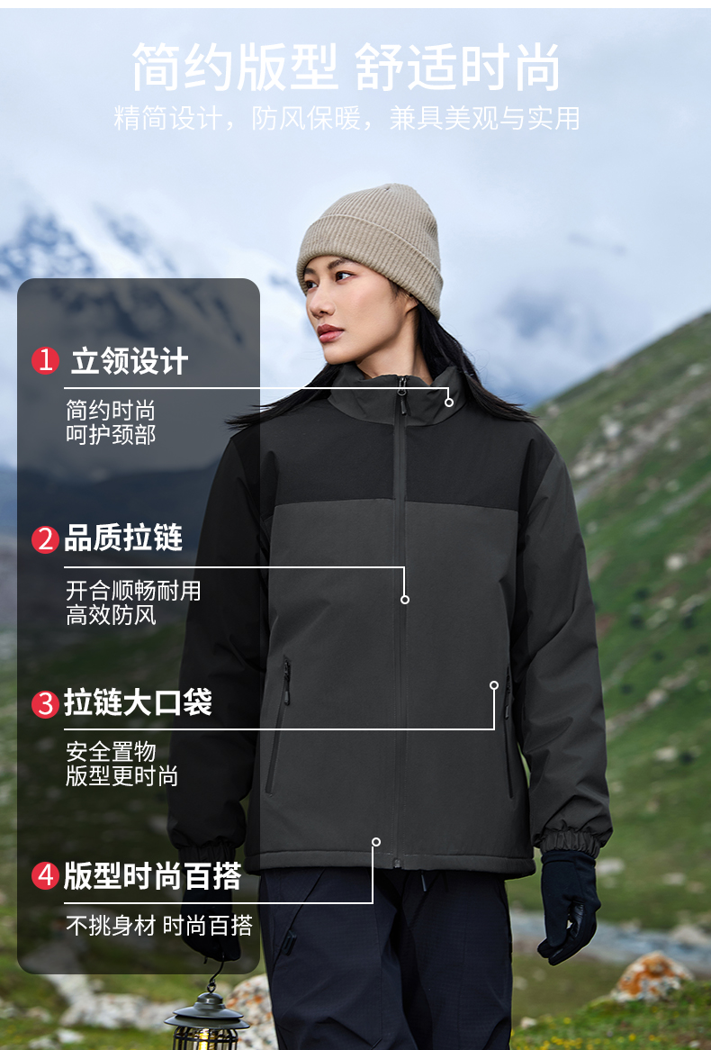 一体冲锋衣CFDG10034