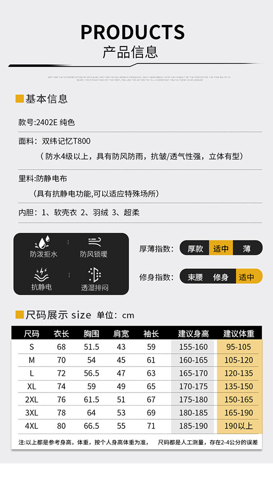 抓绒冲锋衣CFDG3617E 