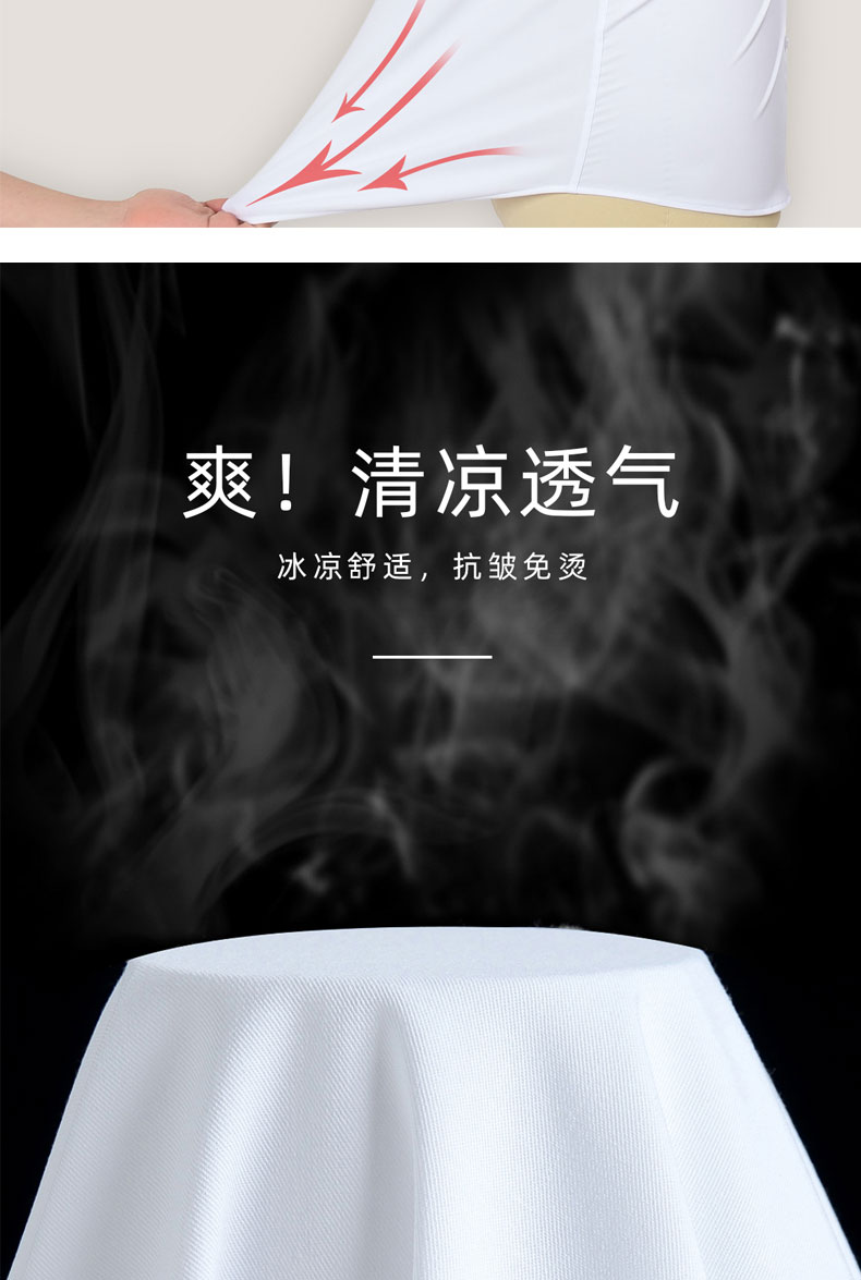 三防竹纤维免烫衬衫