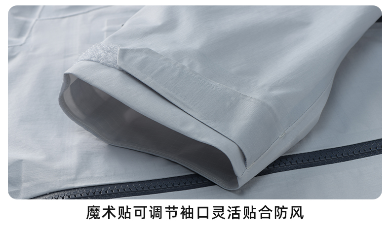 单层冲锋衣CFDG6815