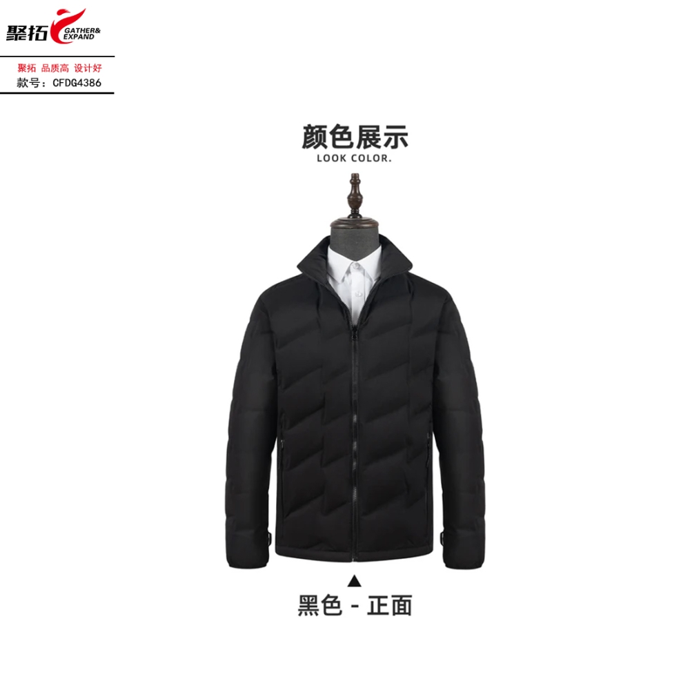 羽绒内胆CFDG4386