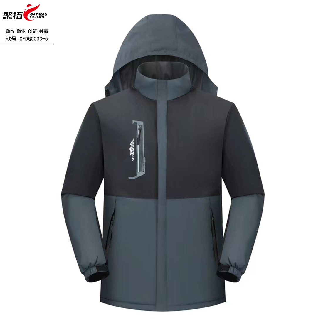 一体冲锋衣CFDG0033