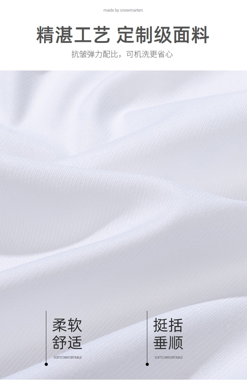 温莎领斜纹衬衫