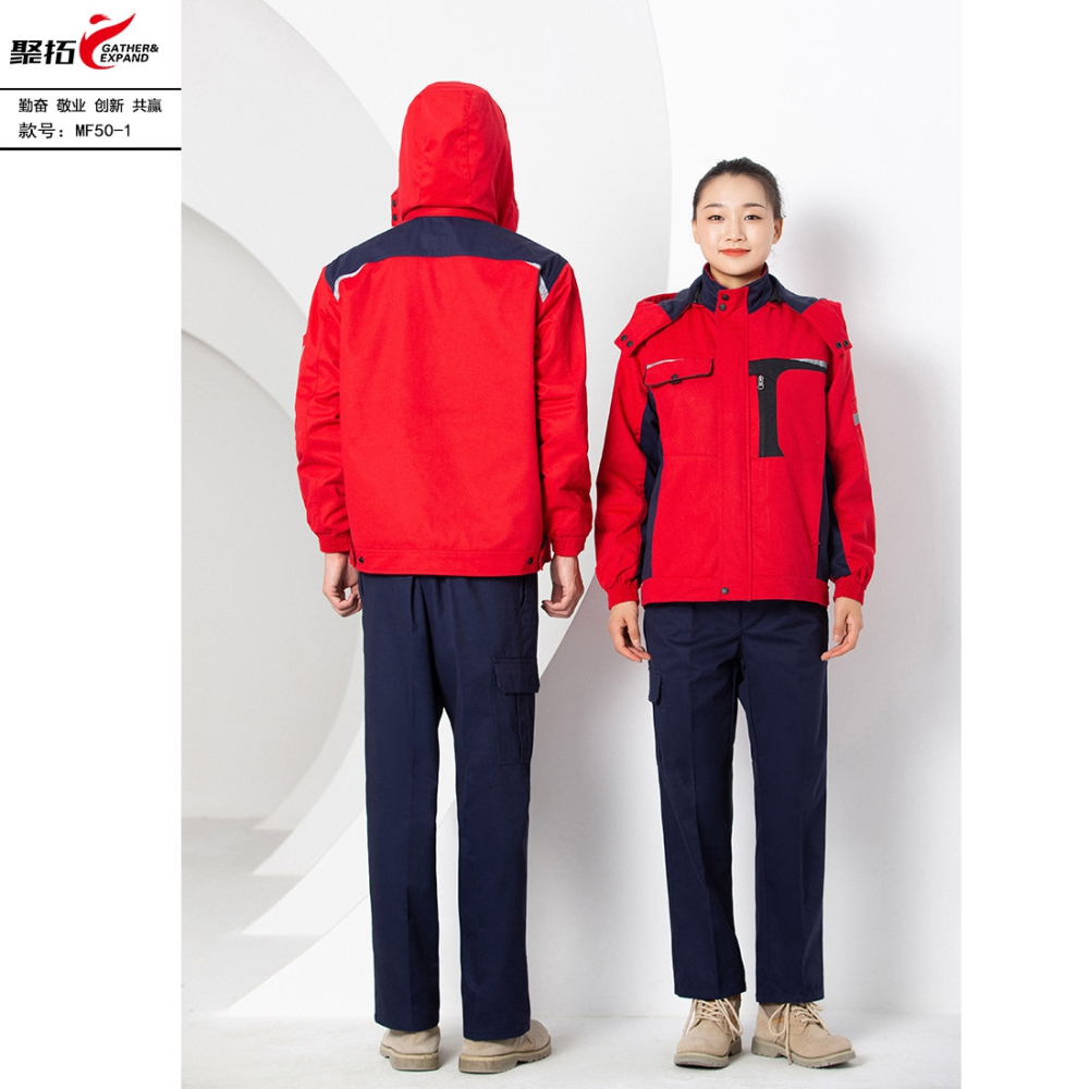 MF50夹克款-可脱卸内胆
