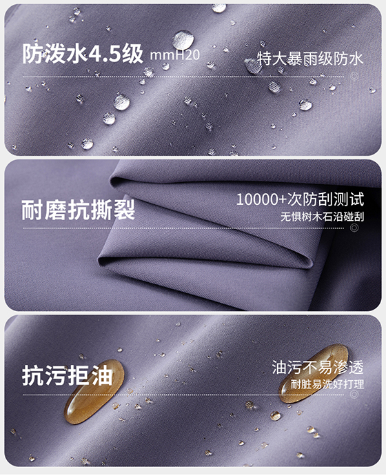 抓绒冲锋衣CFDG14M 