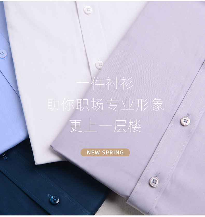 80支竹纤维免烫衬衫