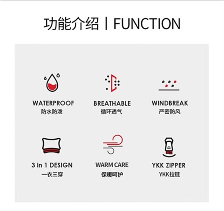 羽绒冲锋衣 CFDG3723