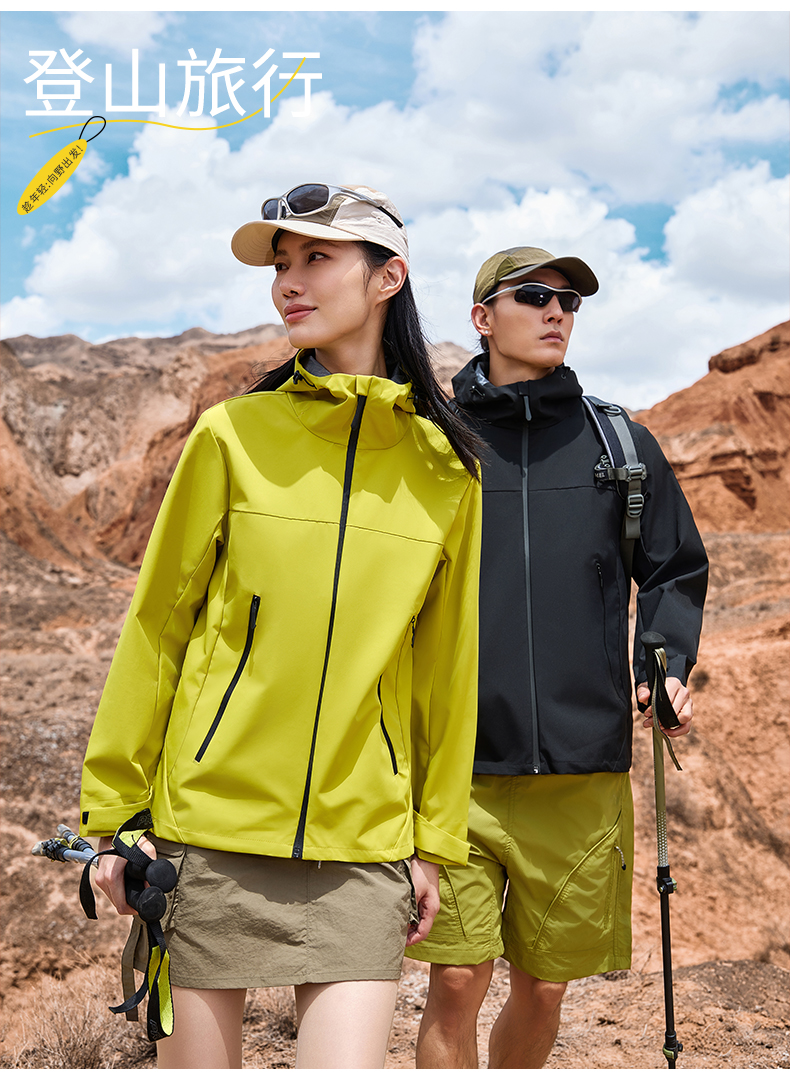 单层冲锋衣CFDG3803