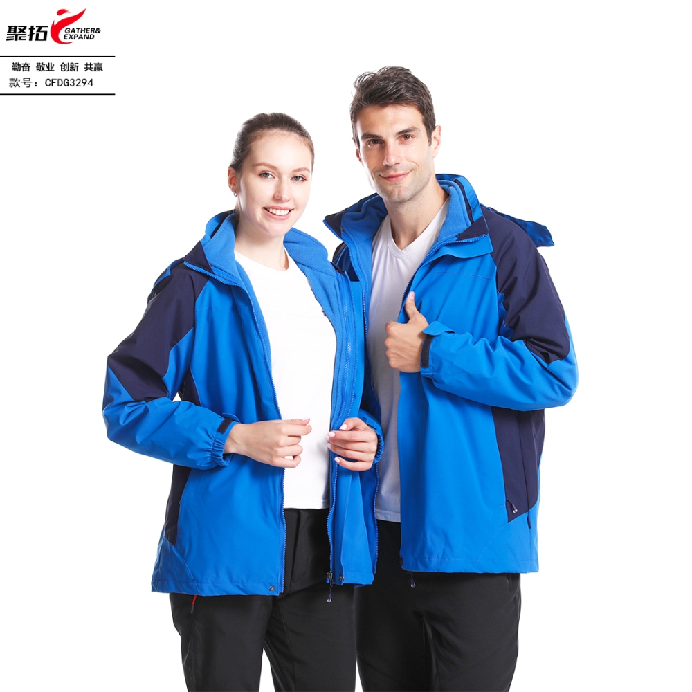 抓绒冲锋衣CFDG3294