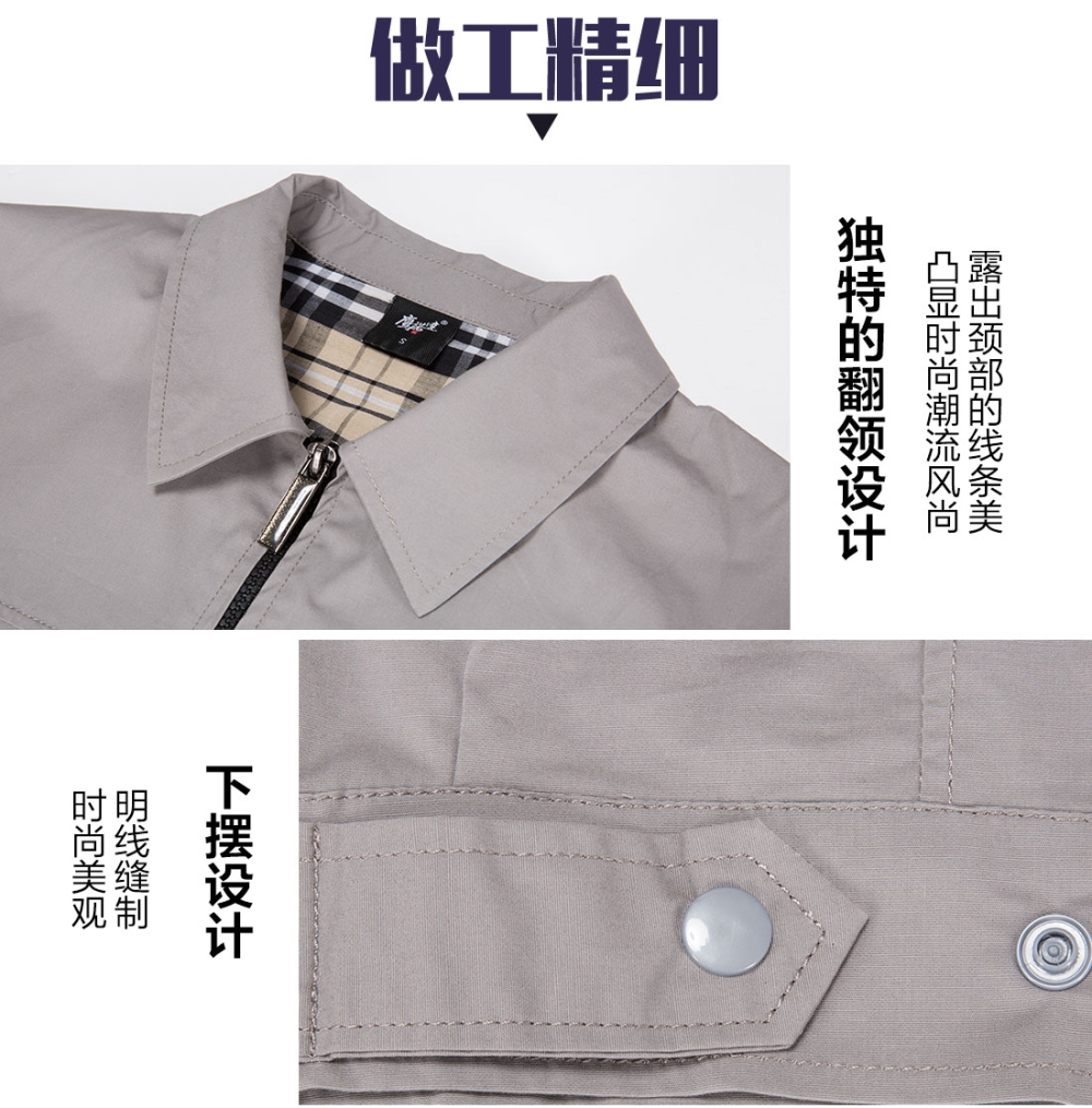 浅灰色拉链夏季工作服AD19-1