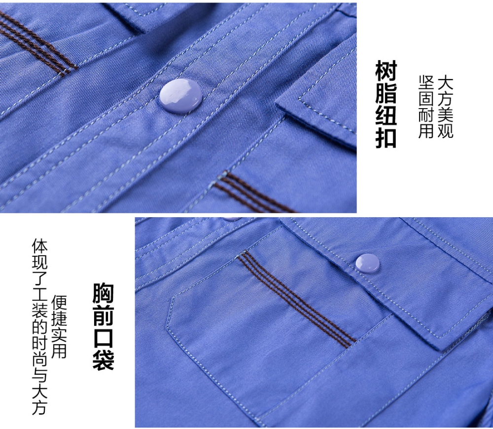 湖蓝色夏季工作服AD10-2