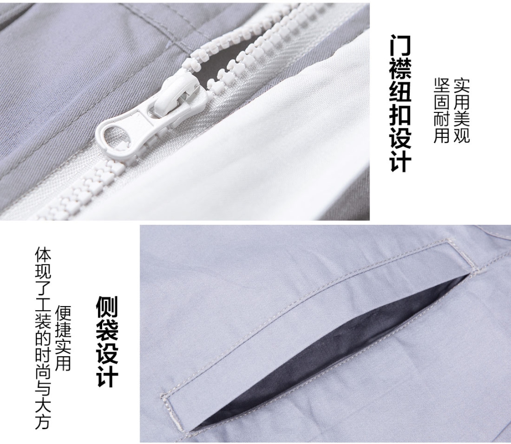 浅灰色夏季工作服AD13-1