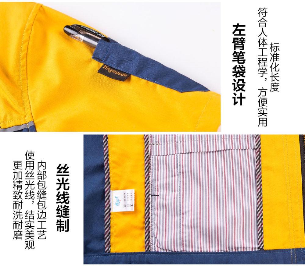 蟹青拼黄色夏季工作服AD08-2