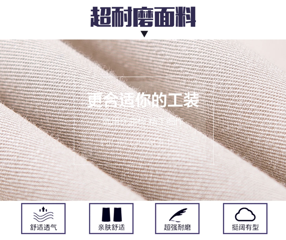 米色拼黄色夏季工作服AD09-1