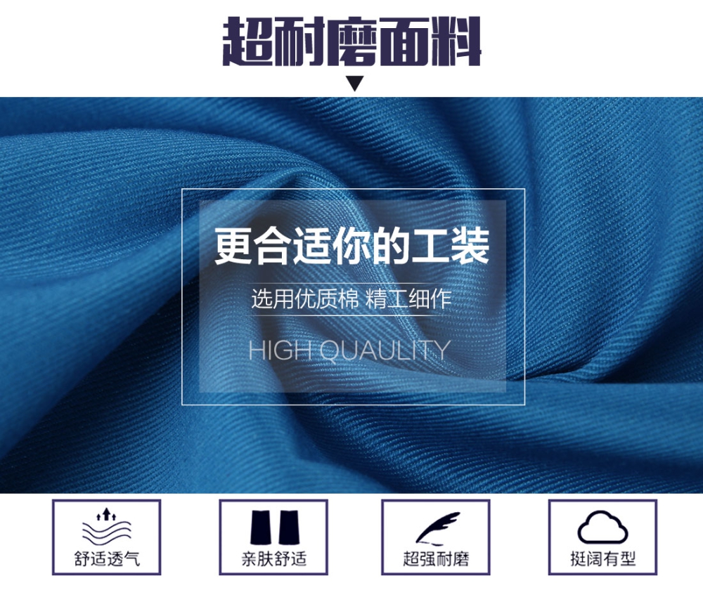 浅兰色拼灰色夏季工作服AD20-2