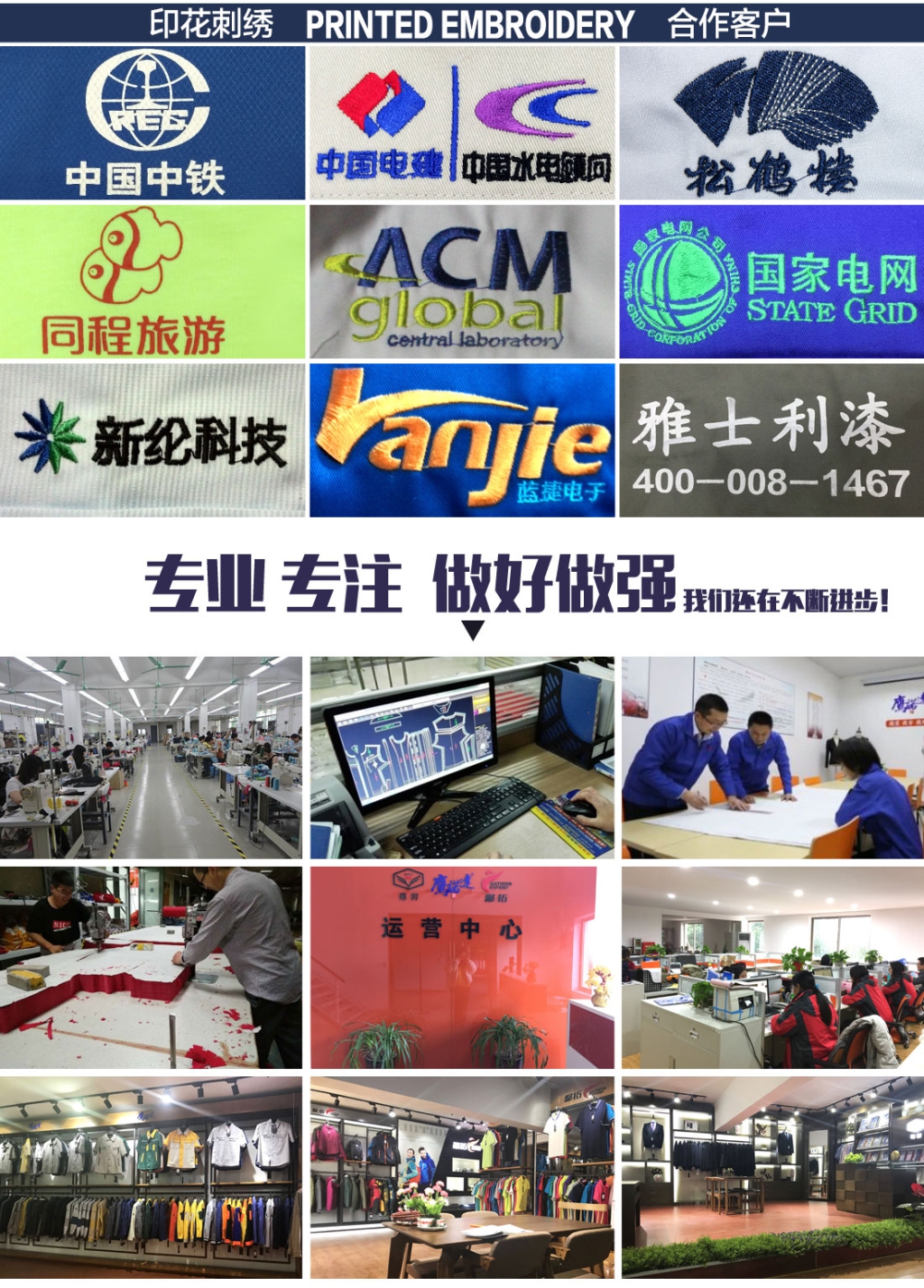 浅灰拼米白色夏季工作服AD14-1