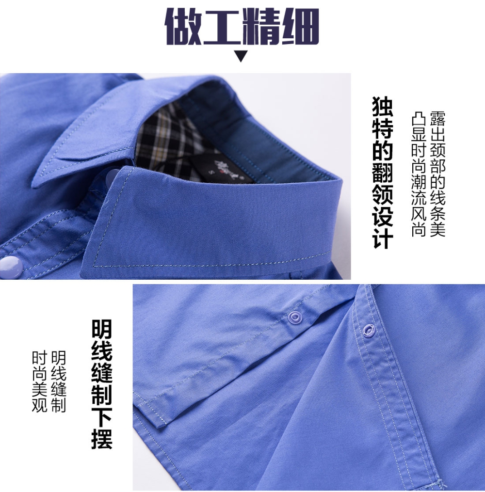 湖蓝色夏季工作服AD10-2