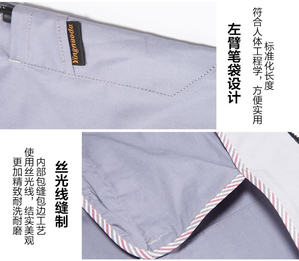 浅灰色夏季工作服AD13-1