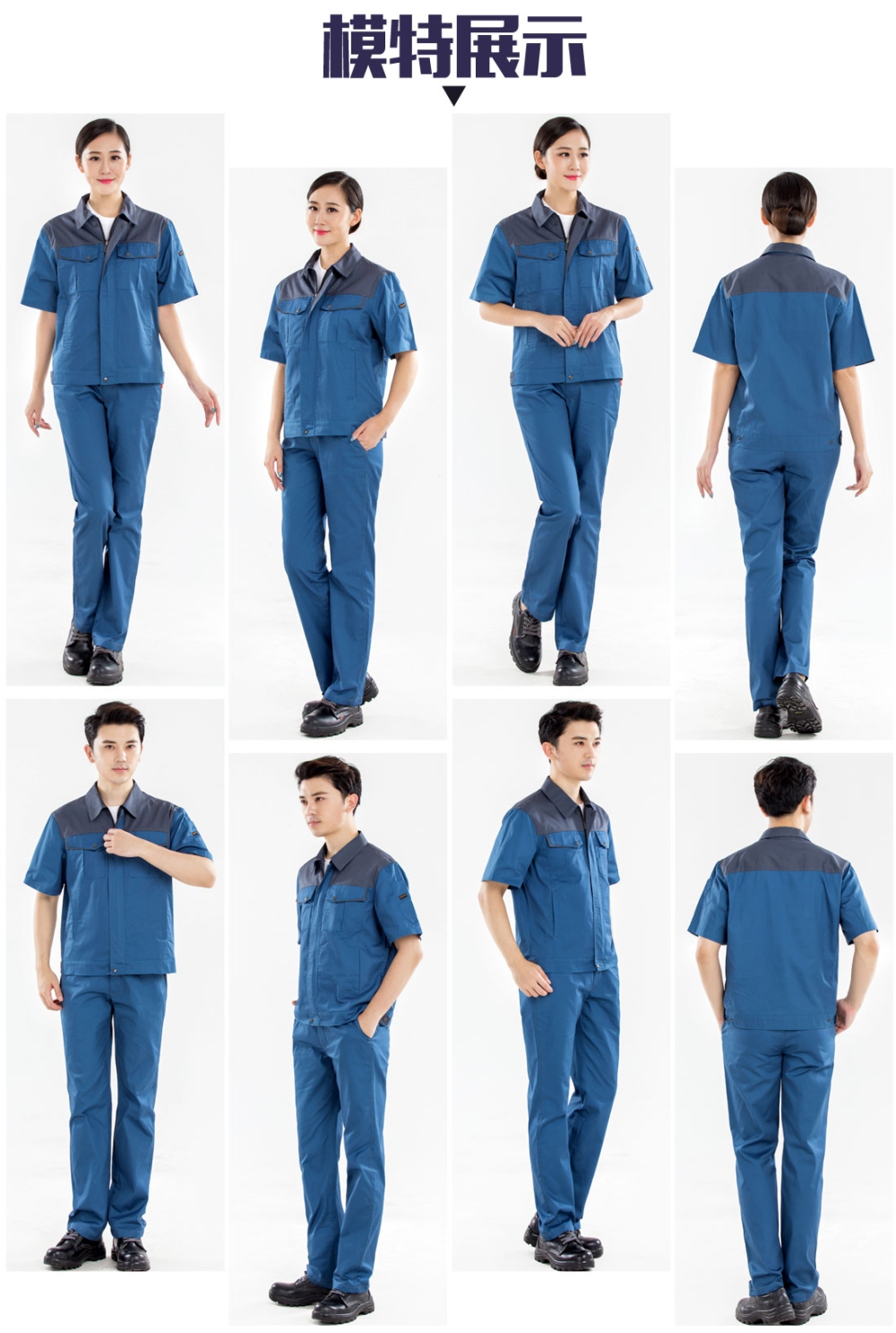 浅兰色拼灰色夏季工作服AD20-2