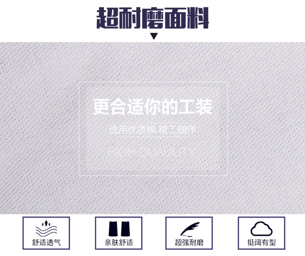 浅灰拼米白色夏季工作服AD14-1