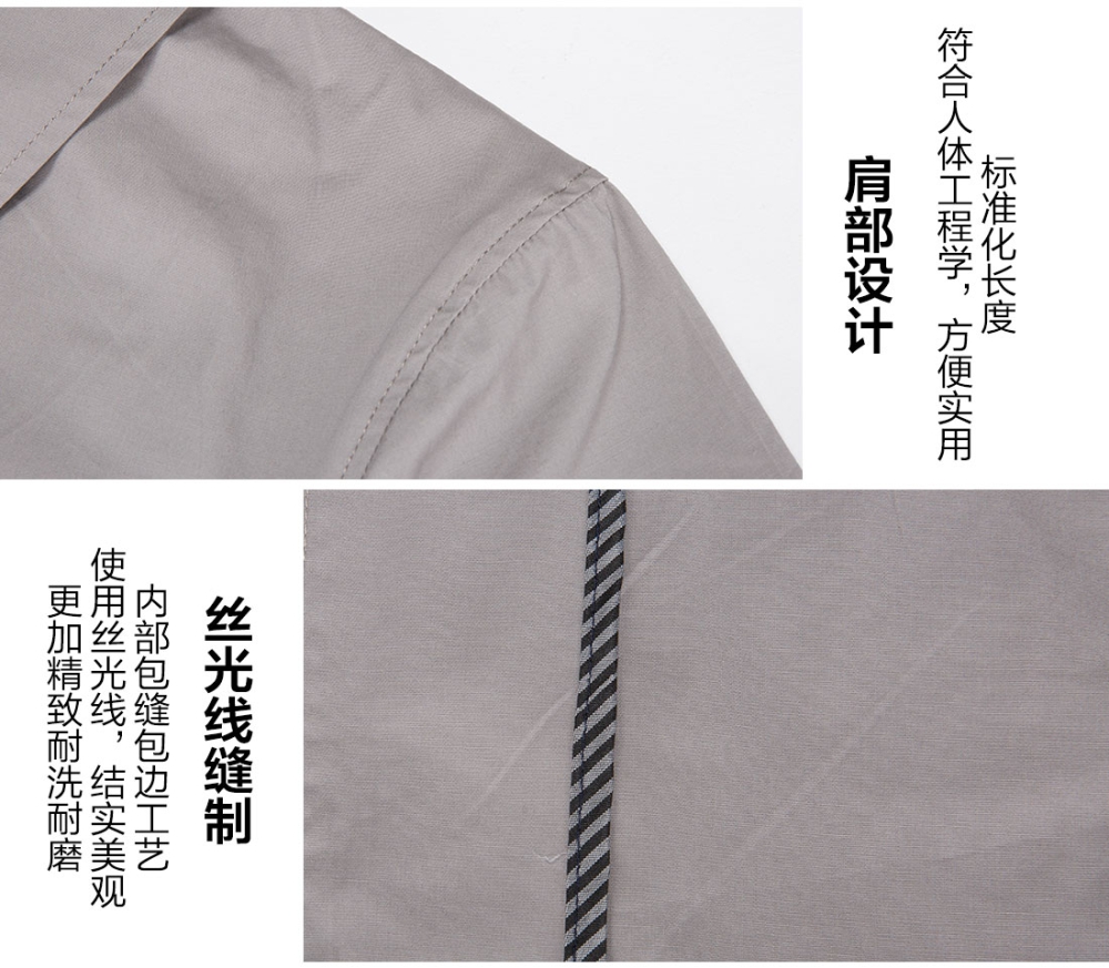 浅灰色拉链夏季工作服AD19-1