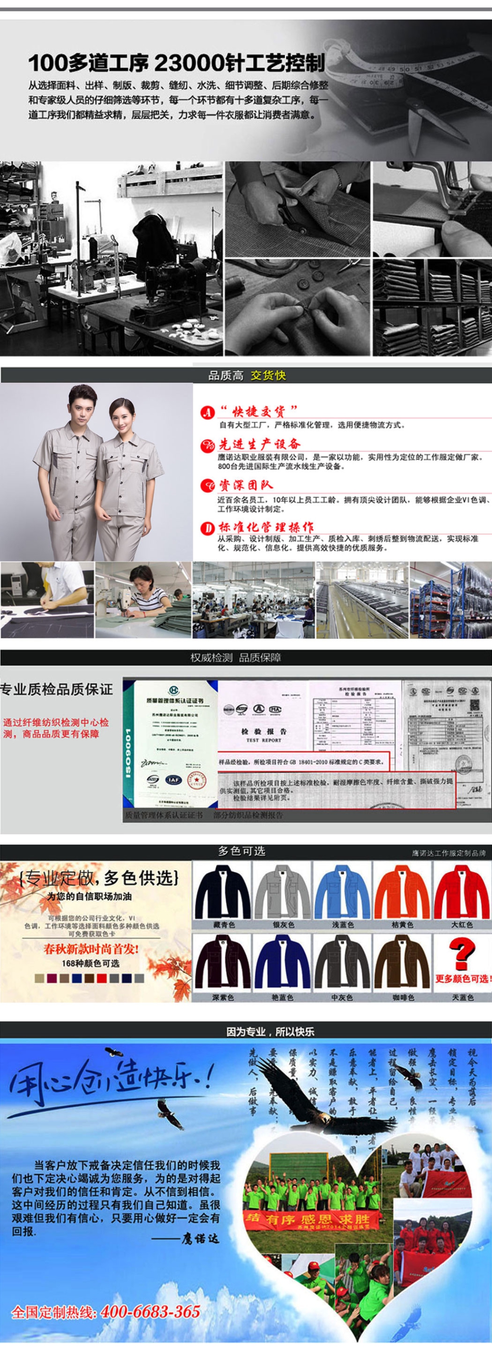 浅灰拼中灰夏季工作服AD06-1