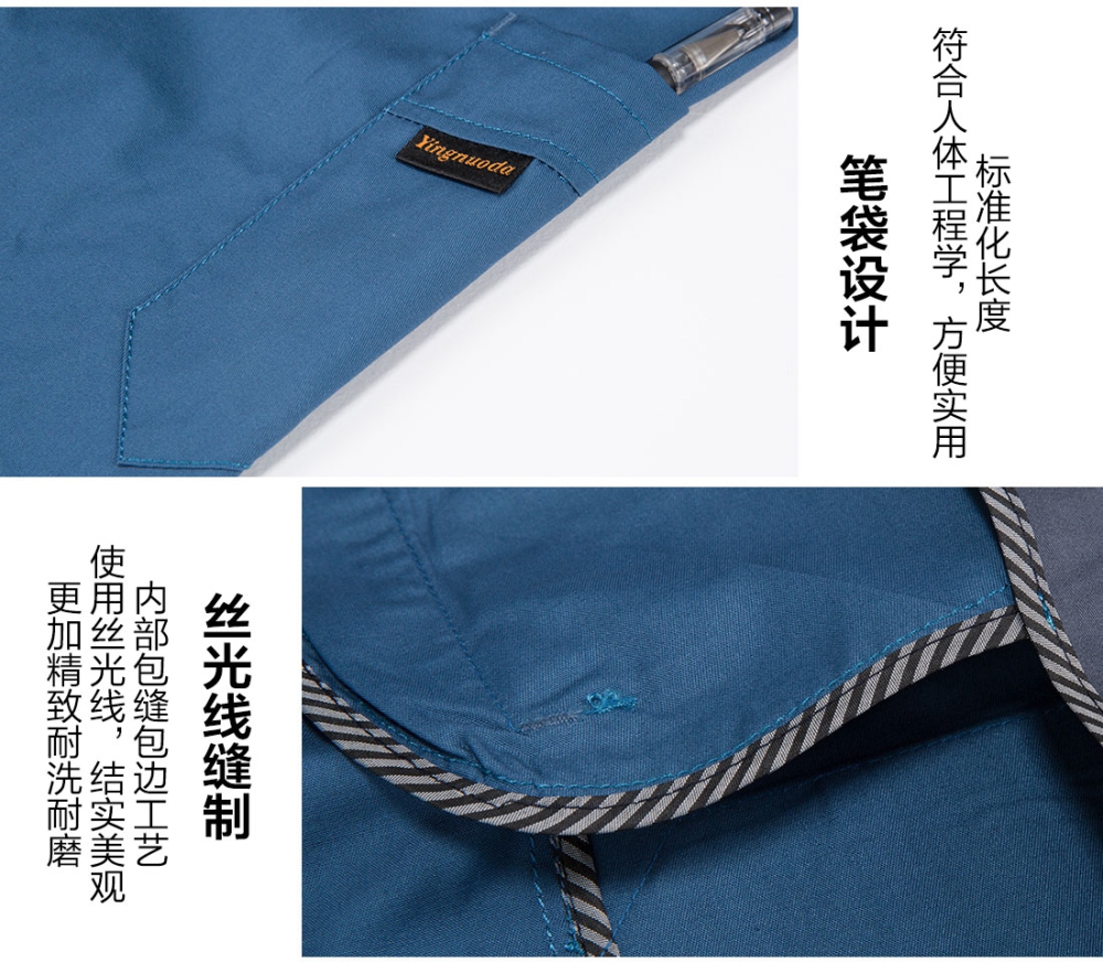 浅兰色拼灰色夏季工作服AD20-2