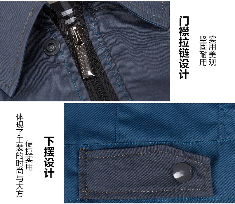 浅兰色拼灰色夏季工作服AD20-2