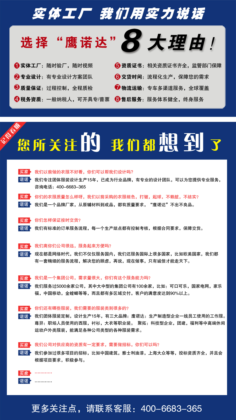 灰拼米白色夏季工作服AD20-4