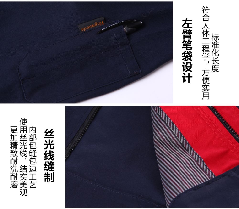 藏青色夏季工作服AD02-1