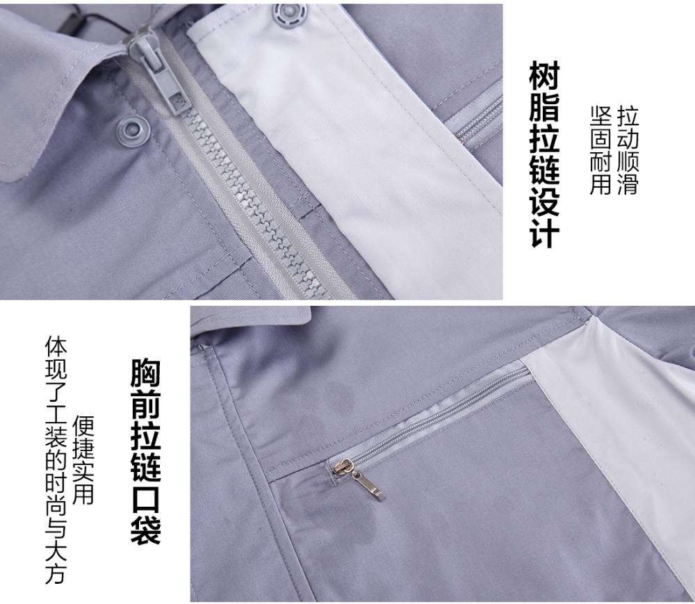 浅灰拼米白夏季工作服AD076