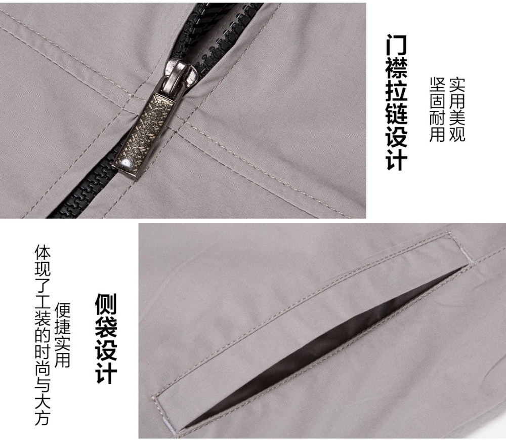 浅灰色拉链夏季工作服AD19-1