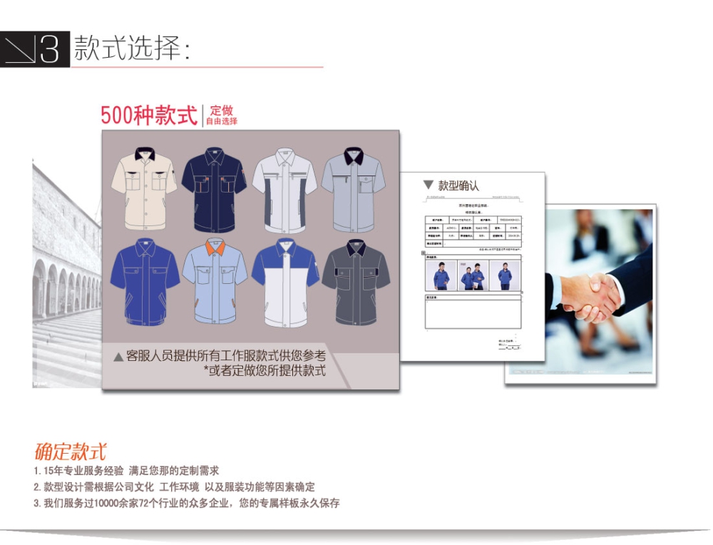 深兰色夏季工作服AD070