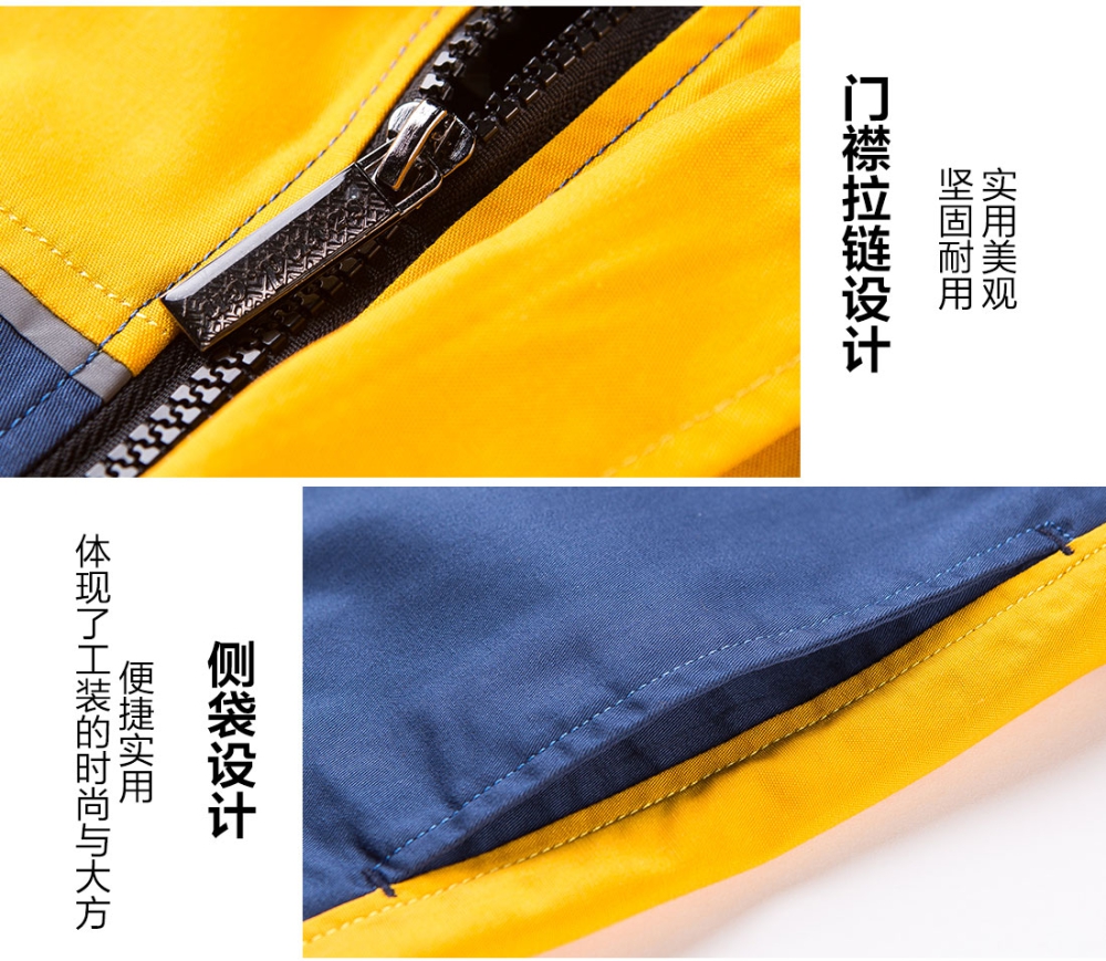 蟹青拼黄色夏季工作服AD08-2