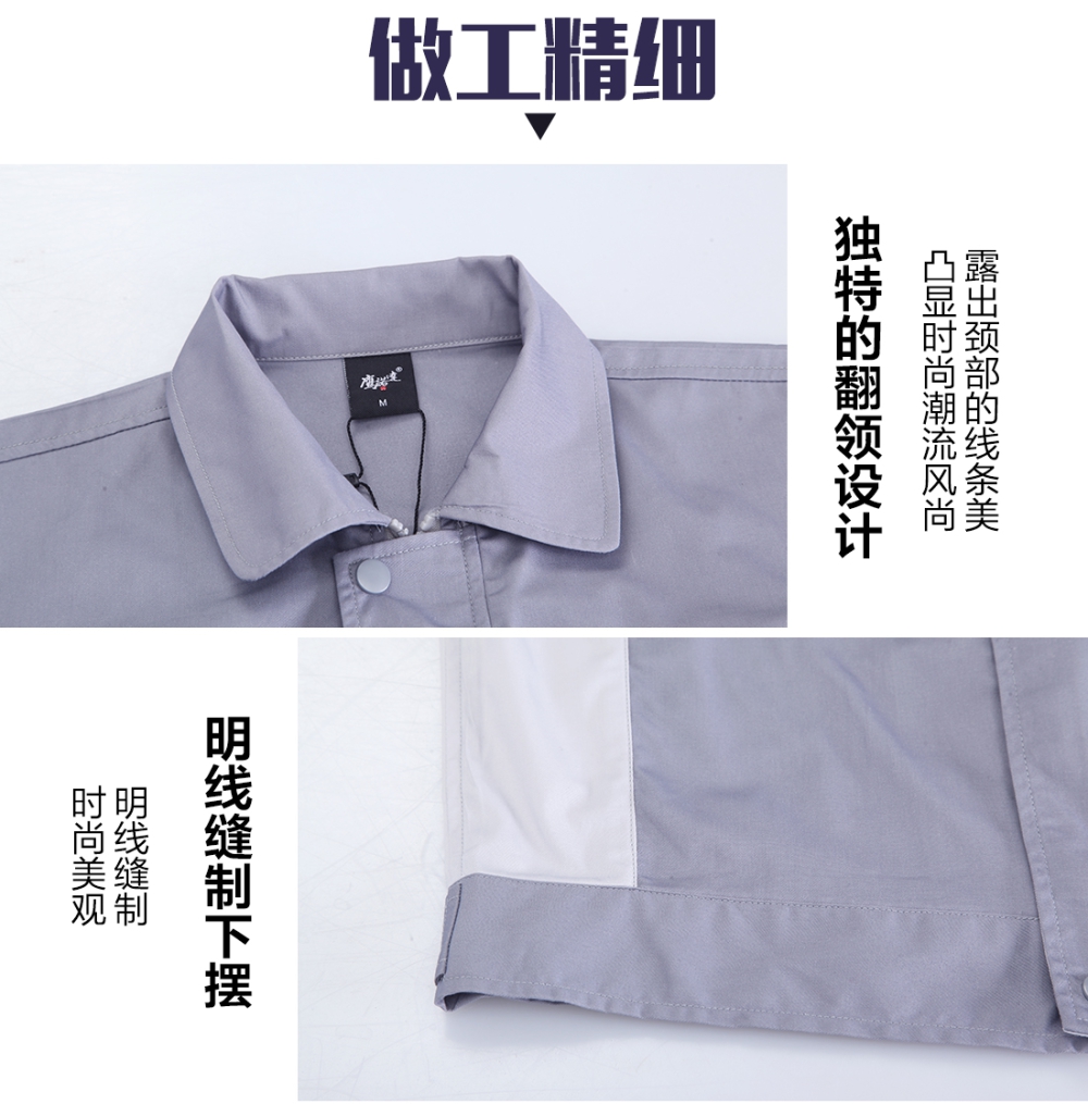 浅灰拼米白夏季工作服AD076