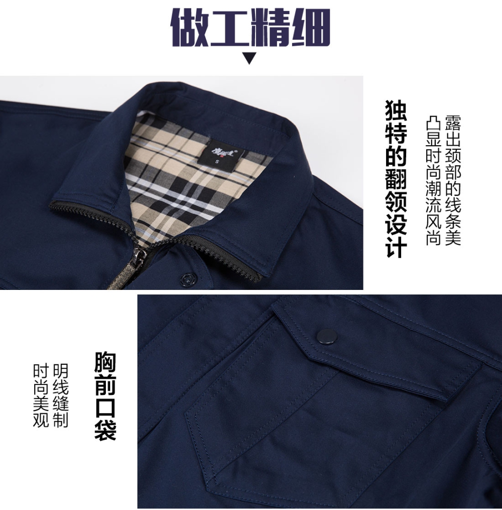 藏青色夏季工作服AD16-2
