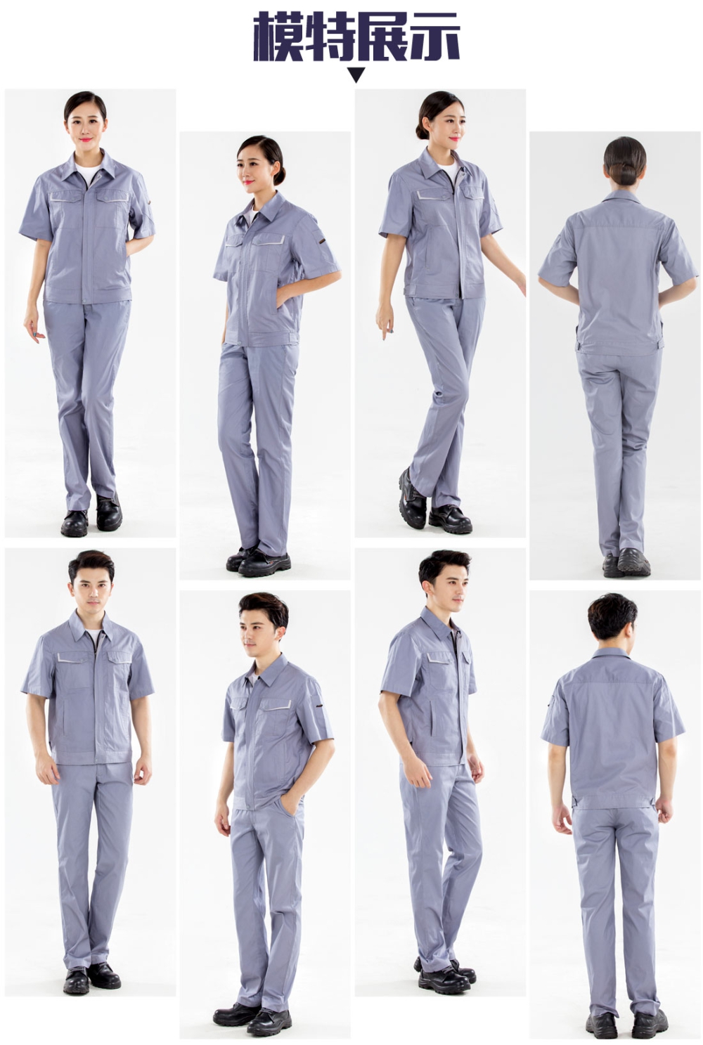 浅灰色夏季工作服AD13-1