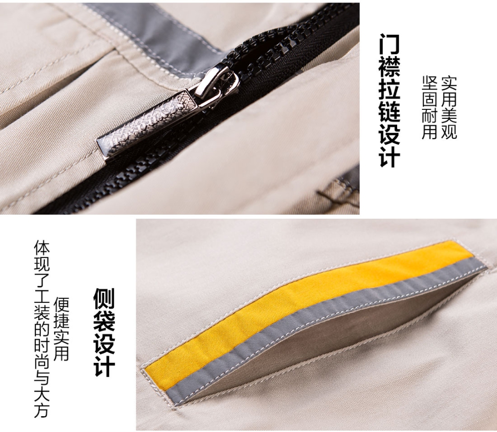 米色拼黄色夏季工作服AD09-1