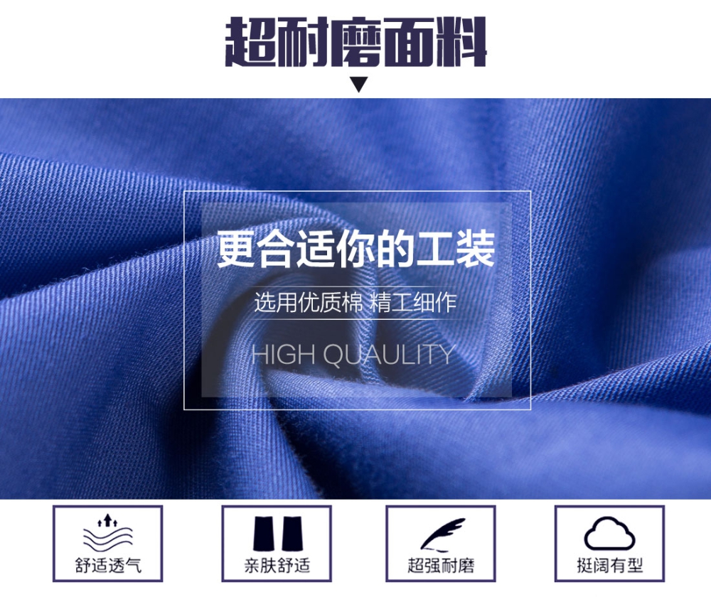 湖蓝色夏季工作服AD10-2