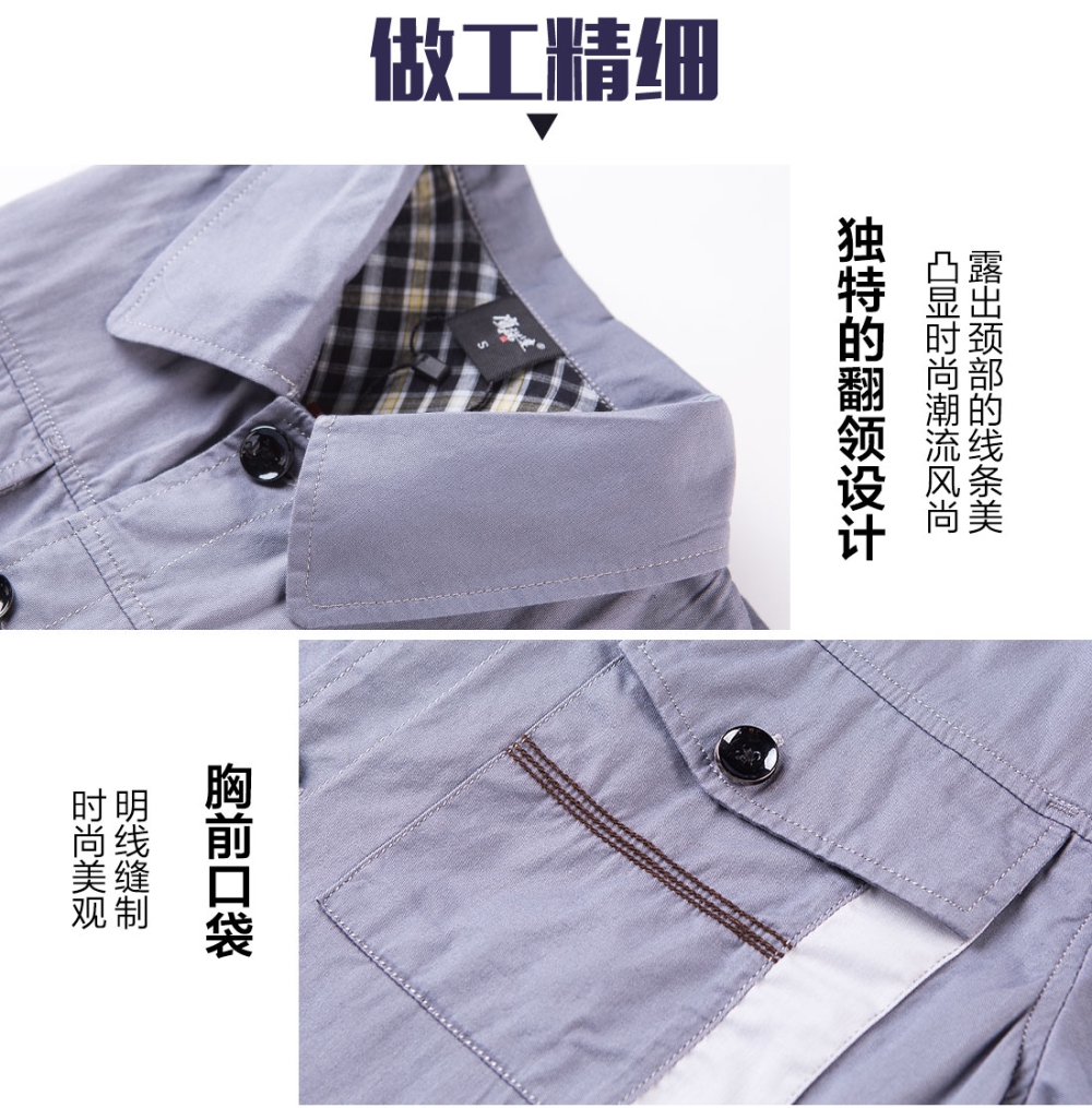 清灰拼银灰夏季工作服AD06-2